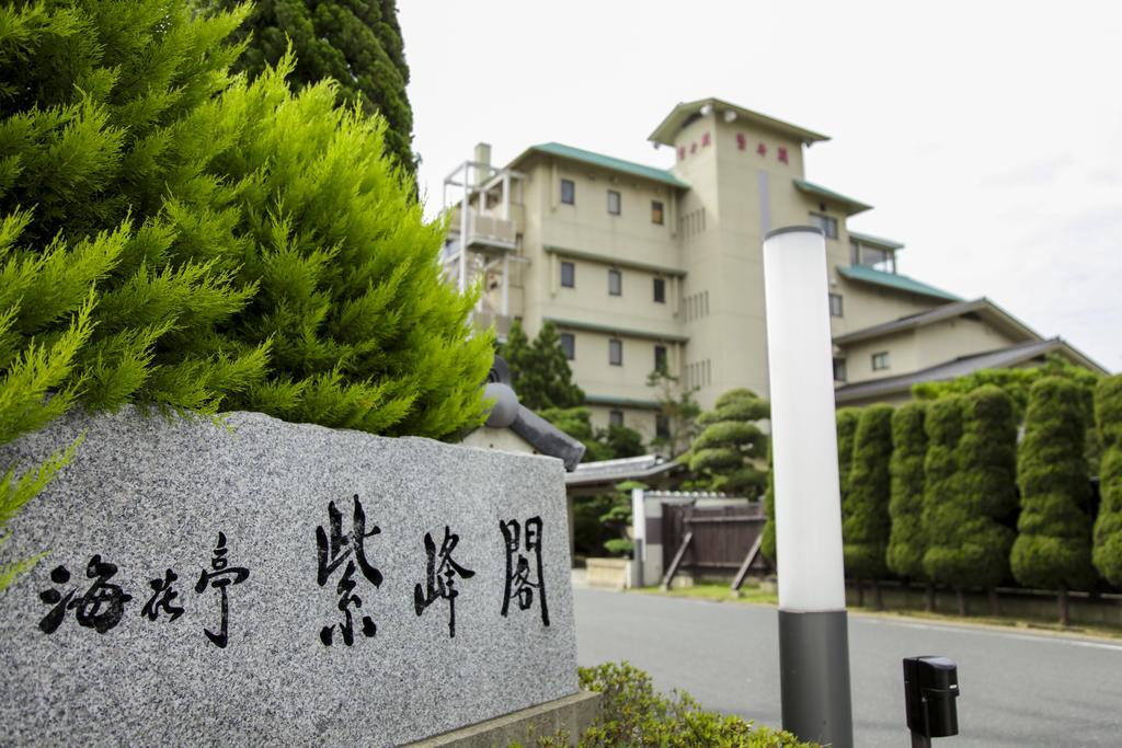 Hôtel Shihoukaku à Kyōtango Extérieur photo